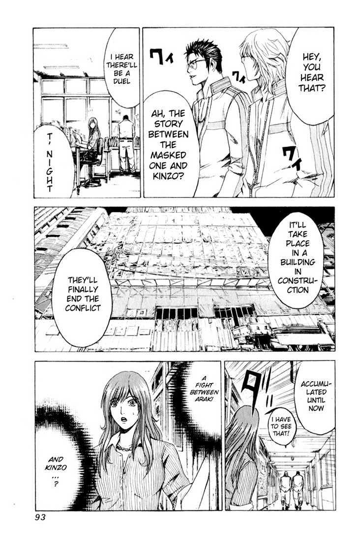 Kamen Teacher (Fujisawa Tohru) Chapter 34 #9