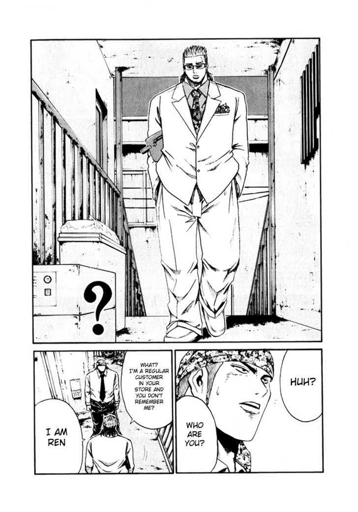 Kamen Teacher (Fujisawa Tohru) Chapter 28 #7