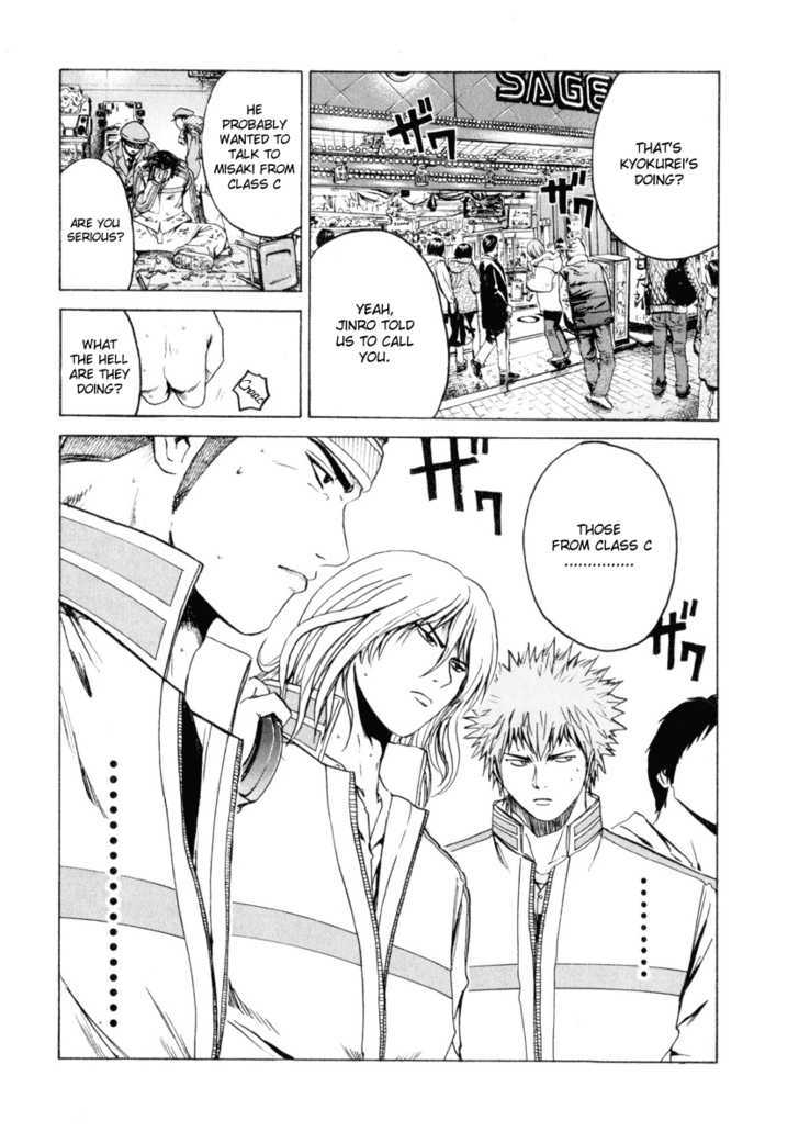 Kamen Teacher (Fujisawa Tohru) Chapter 15 #9