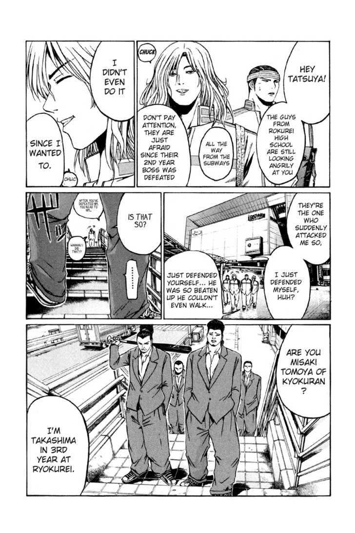 Kamen Teacher (Fujisawa Tohru) Chapter 13 #3