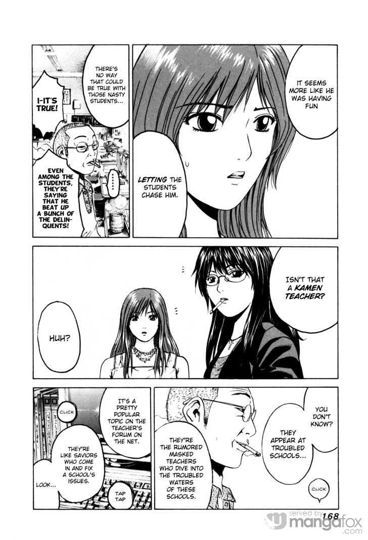 Kamen Teacher (Fujisawa Tohru) Chapter 7 #7