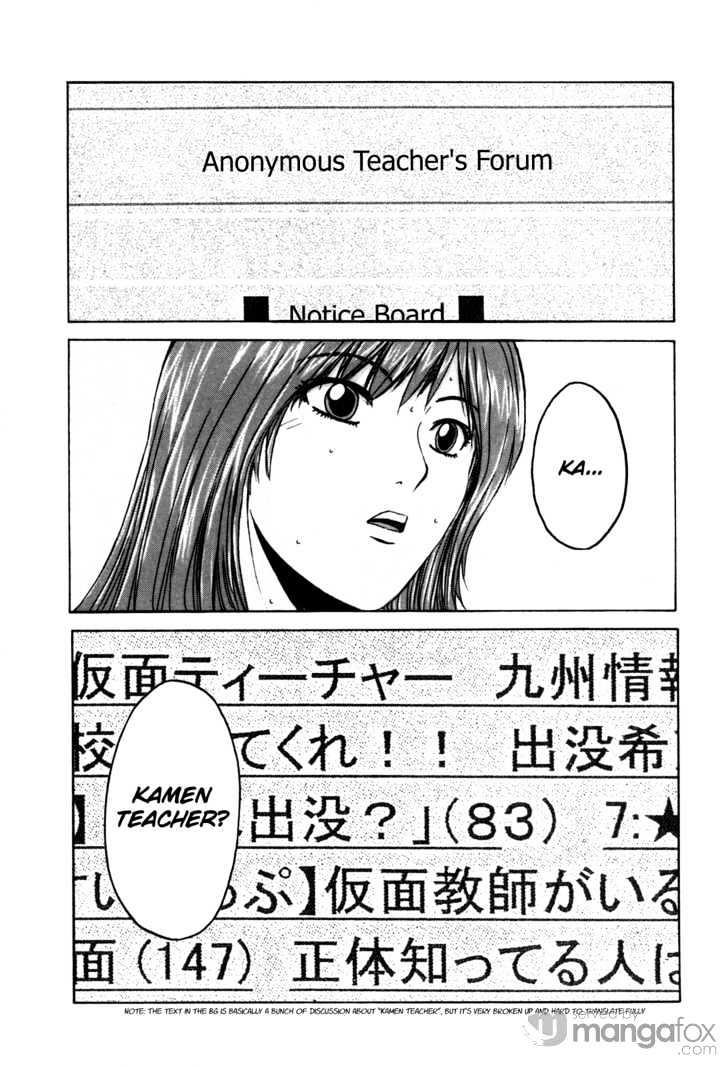 Kamen Teacher (Fujisawa Tohru) Chapter 7 #8