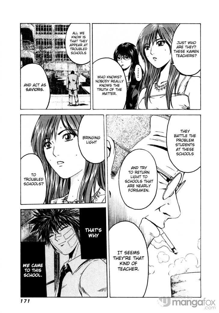 Kamen Teacher (Fujisawa Tohru) Chapter 7 #10