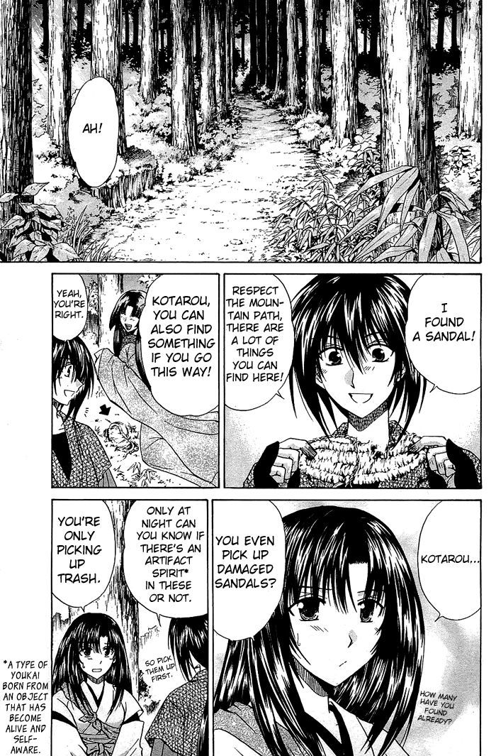 Kamigurai Chapter 2 #4