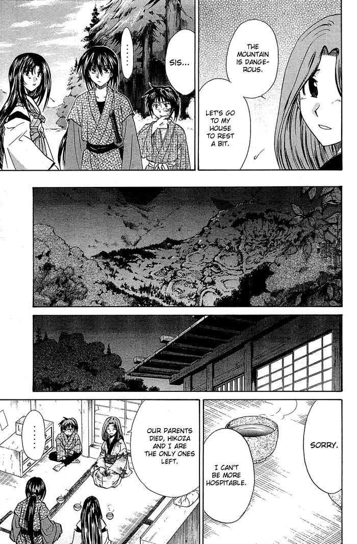 Kamigurai Chapter 2 #10