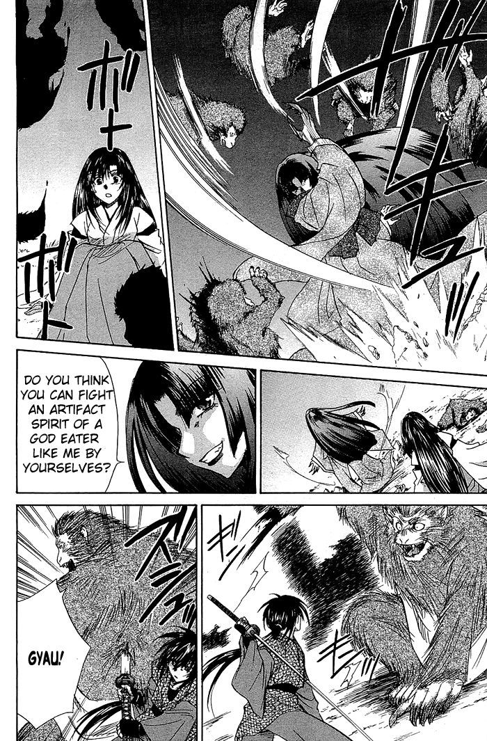 Kamigurai Chapter 2 #31