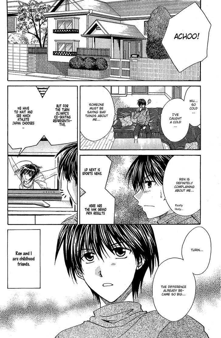 Kamigurai Chapter 3.1 #12