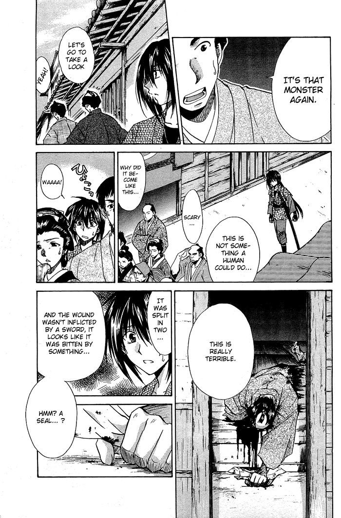 Kamigurai Chapter 1 #10