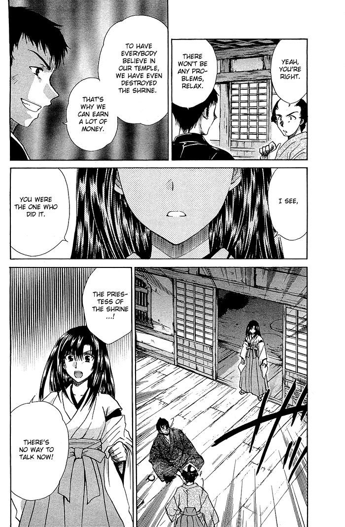 Kamigurai Chapter 1 #27