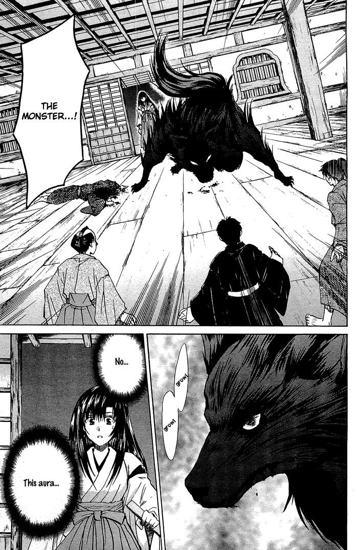 Kamigurai Chapter 1 #30