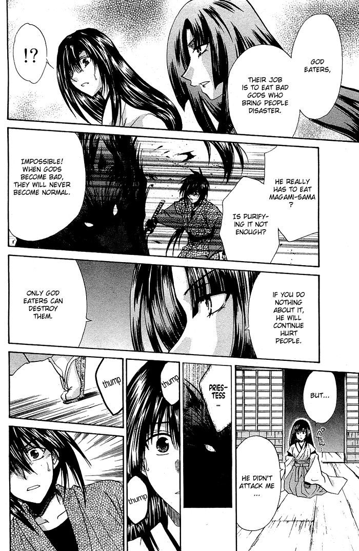 Kamigurai Chapter 1 #37