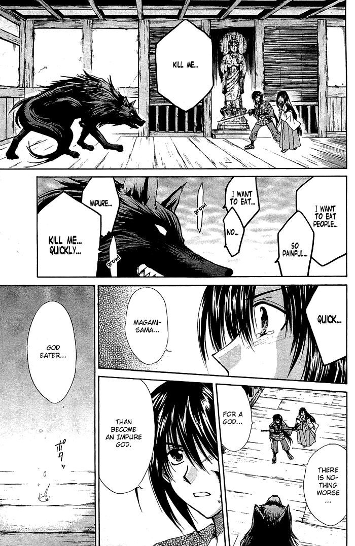 Kamigurai Chapter 1 #40