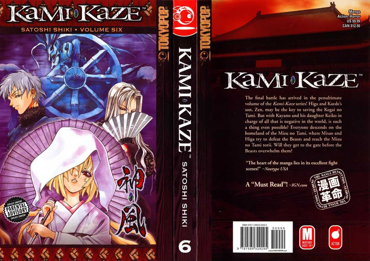 Kamikaze Chapter 46 #1