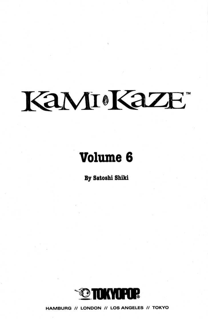 Kamikaze Chapter 46 #3