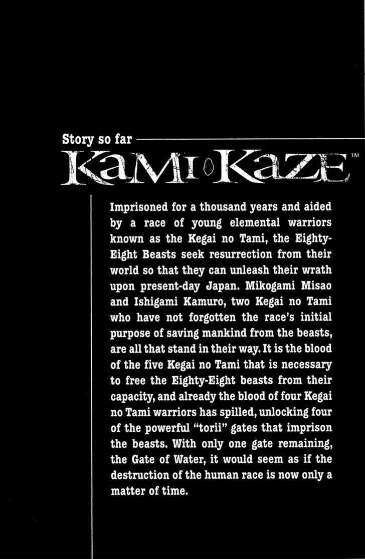 Kamikaze Chapter 46 #6