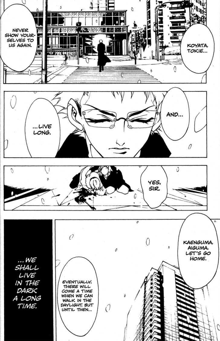 Kamikaze Chapter 46 #22