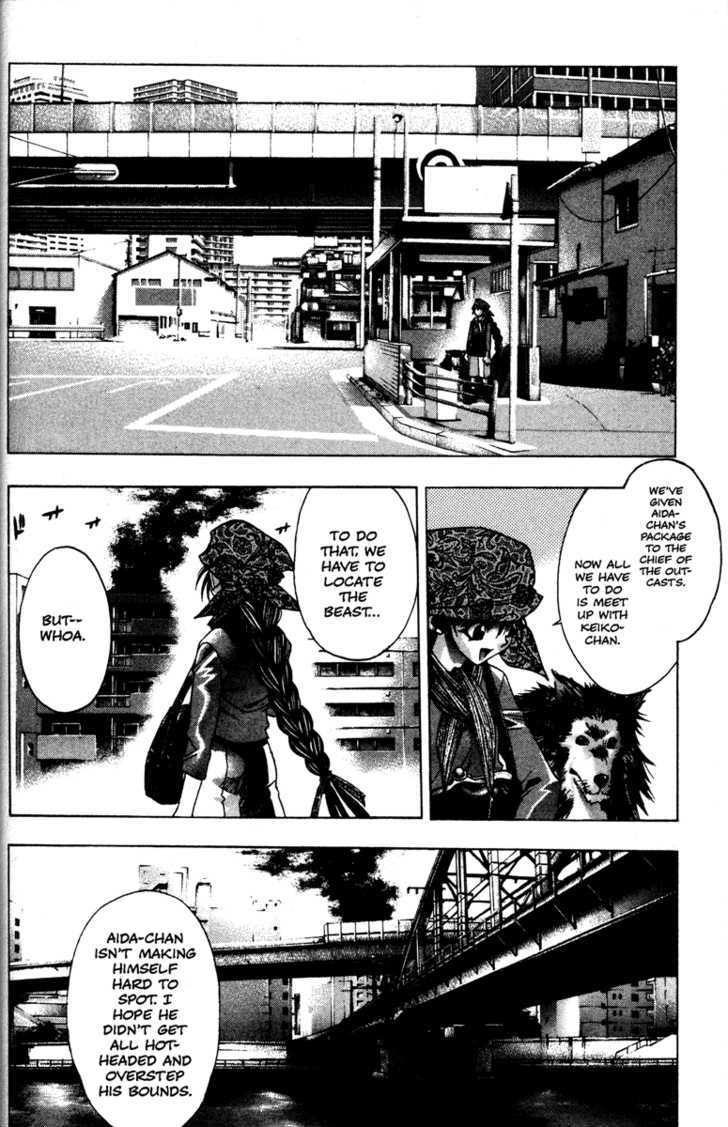 Kamikaze Chapter 32 #8