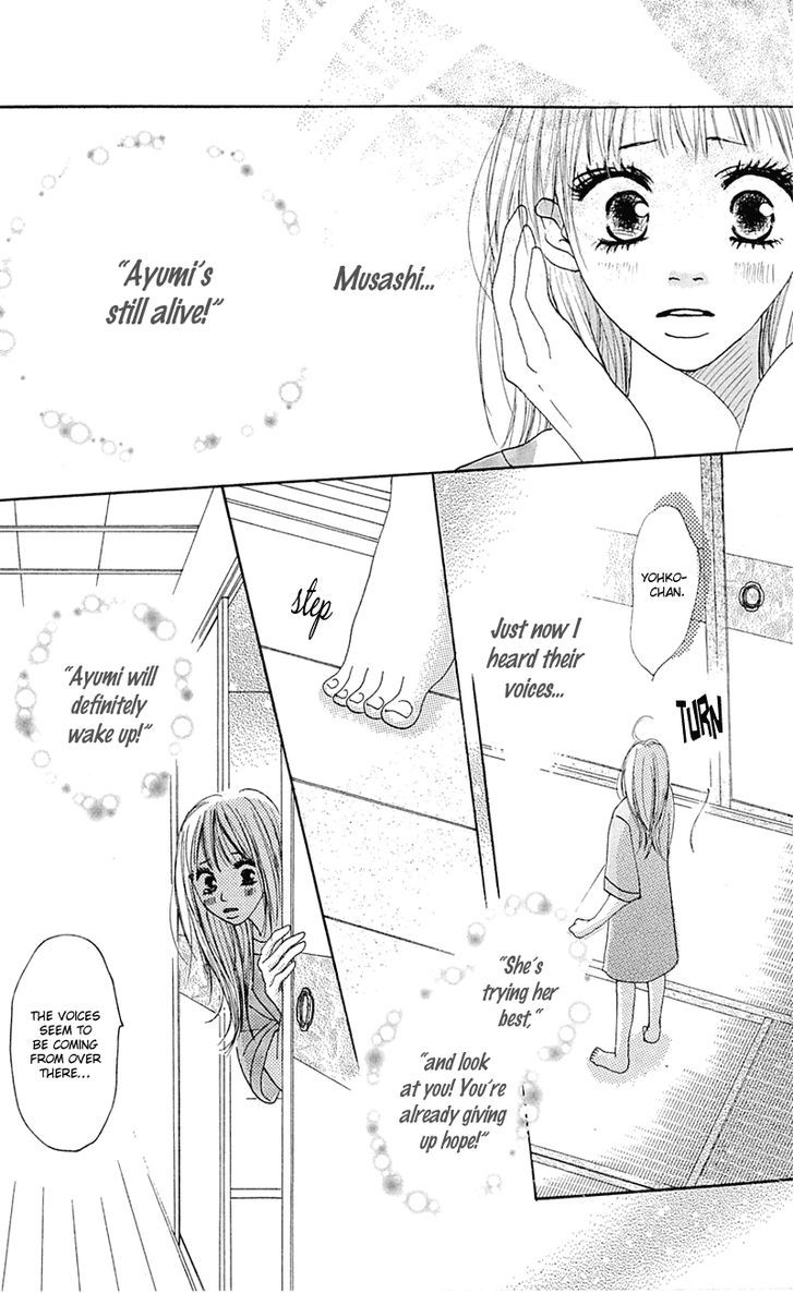 Kamisama No Iutoori Chapter 8 #22