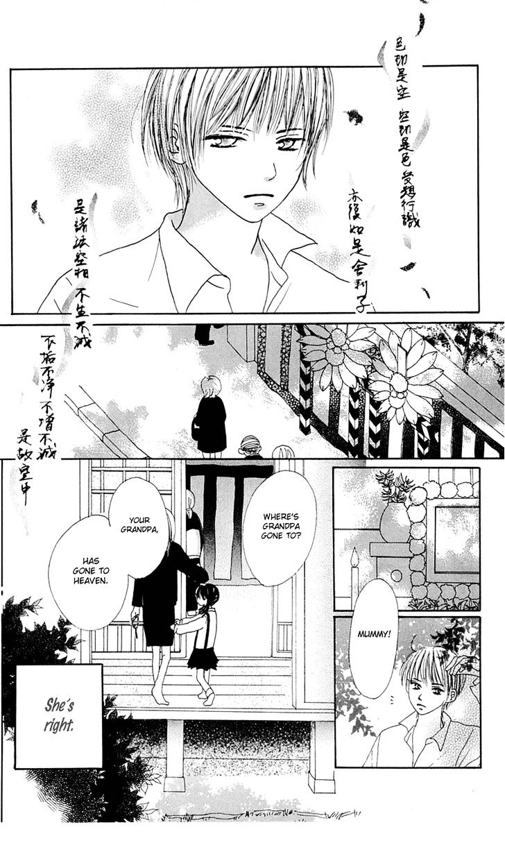 Kamisama No Iutoori Chapter 8 #45