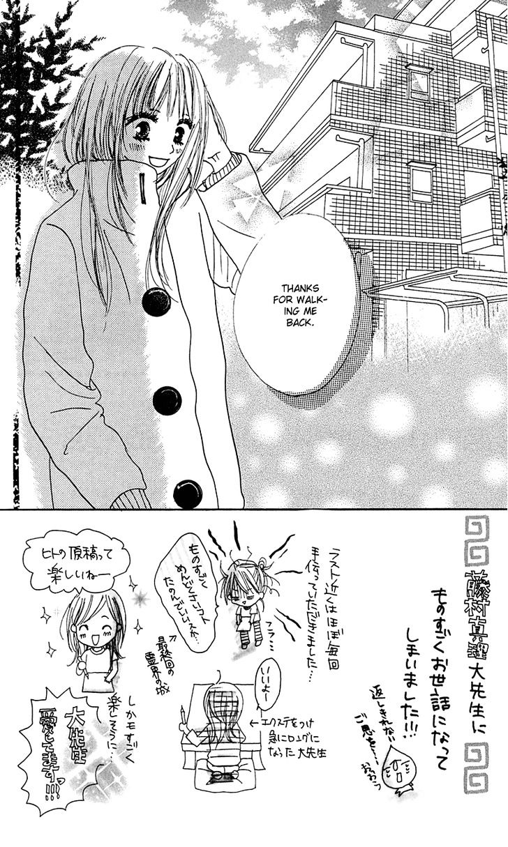 Kamisama No Iutoori Chapter 7 #2