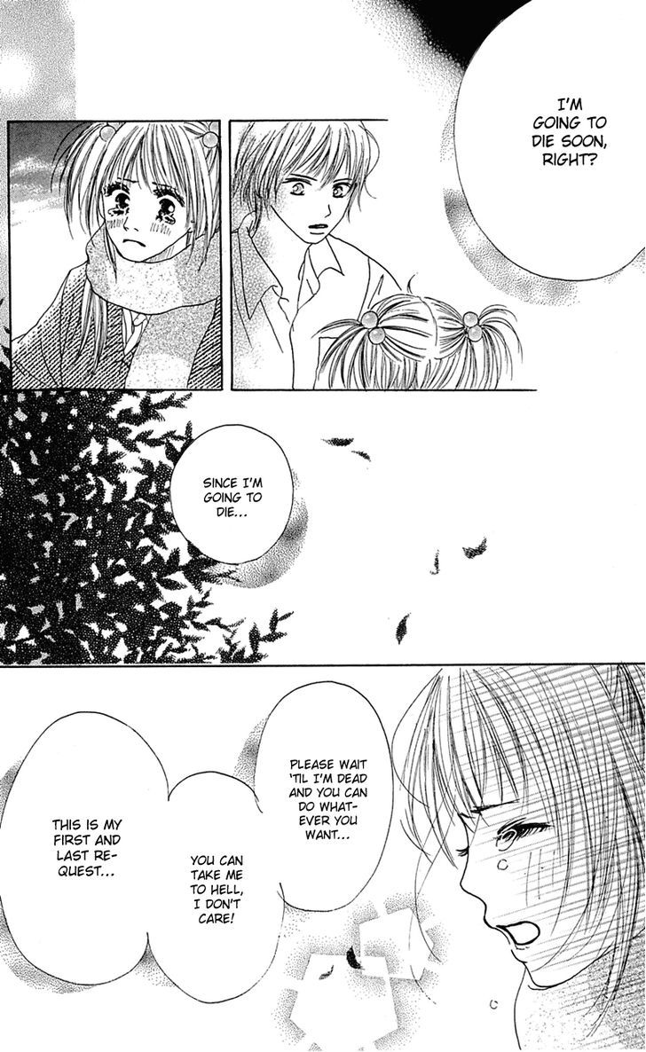 Kamisama No Iutoori Chapter 5 #44