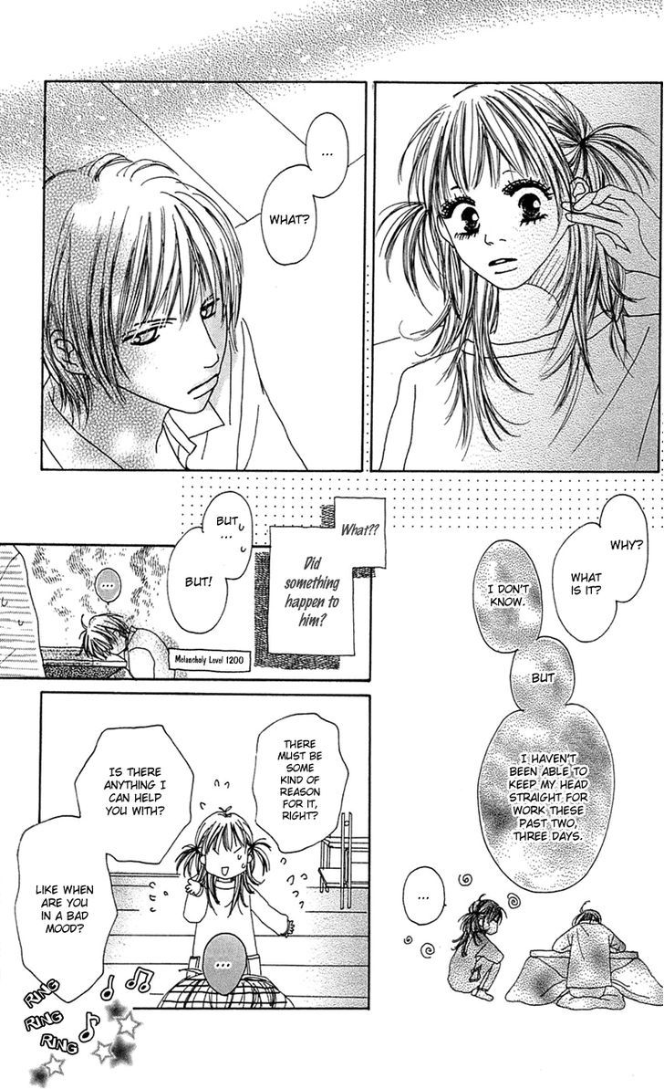 Kamisama No Iutoori Chapter 4 #14