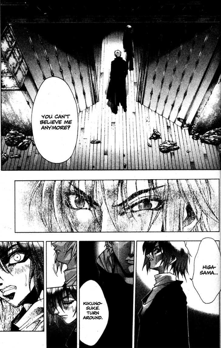 Kamikaze Chapter 21 #13