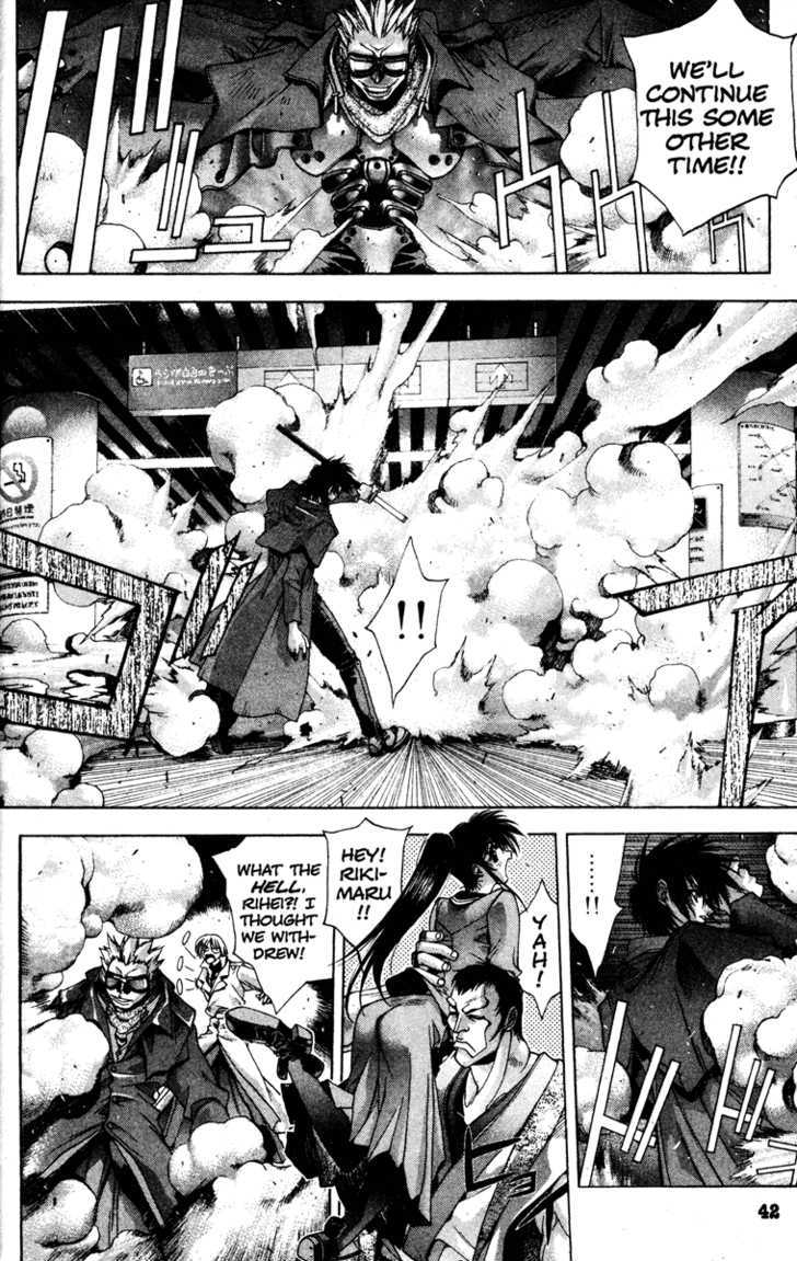 Kamikaze Chapter 1 #42