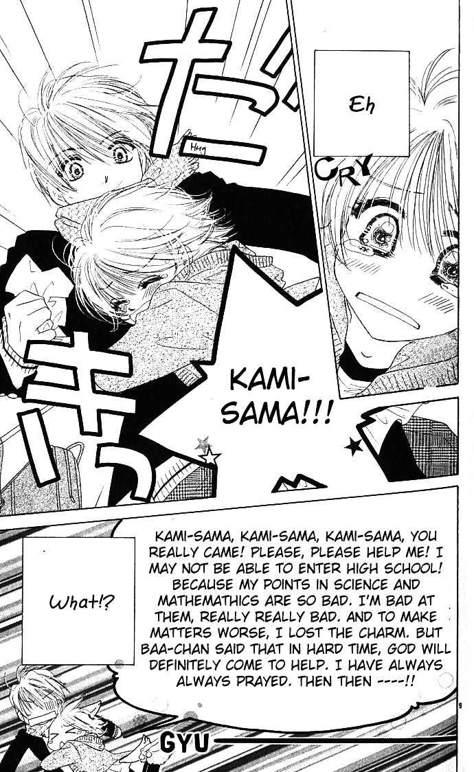 Kamisama Onegai! Chapter 0 #12