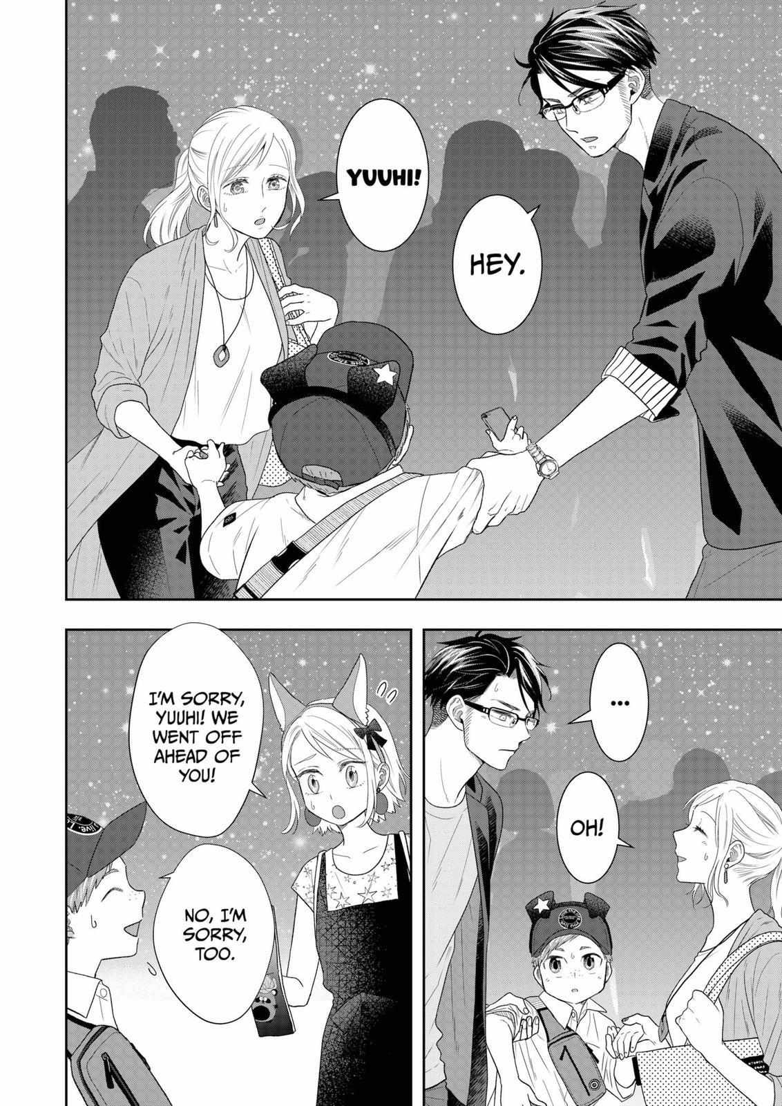 Me And My Gangster Neighbour Chapter 24 #11