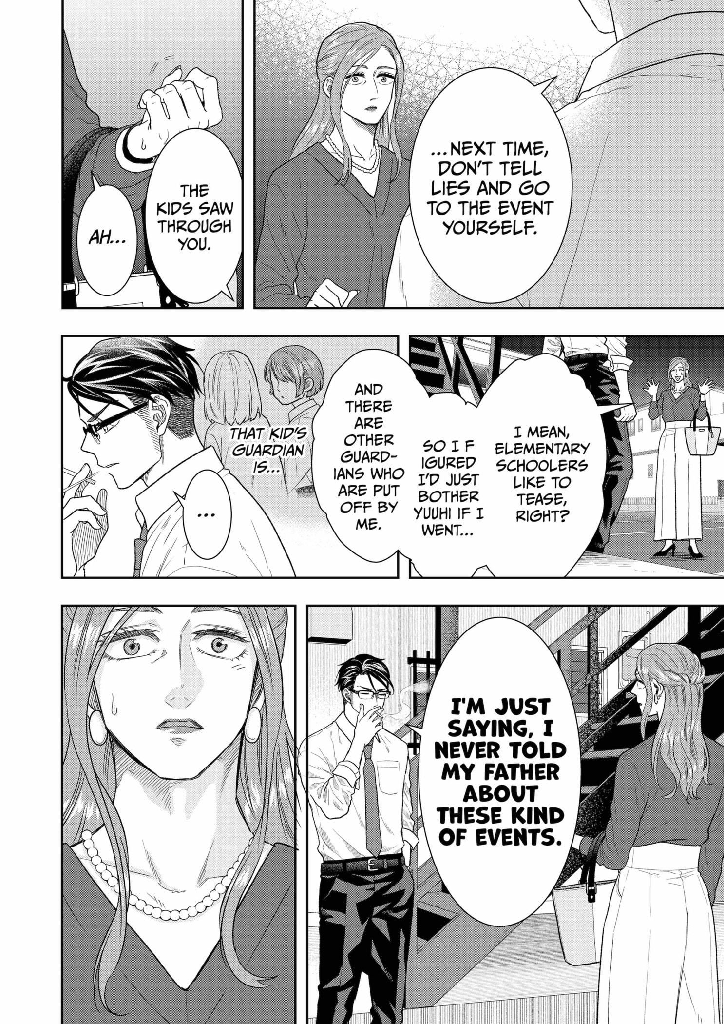 Me And My Gangster Neighbour Chapter 9 #17