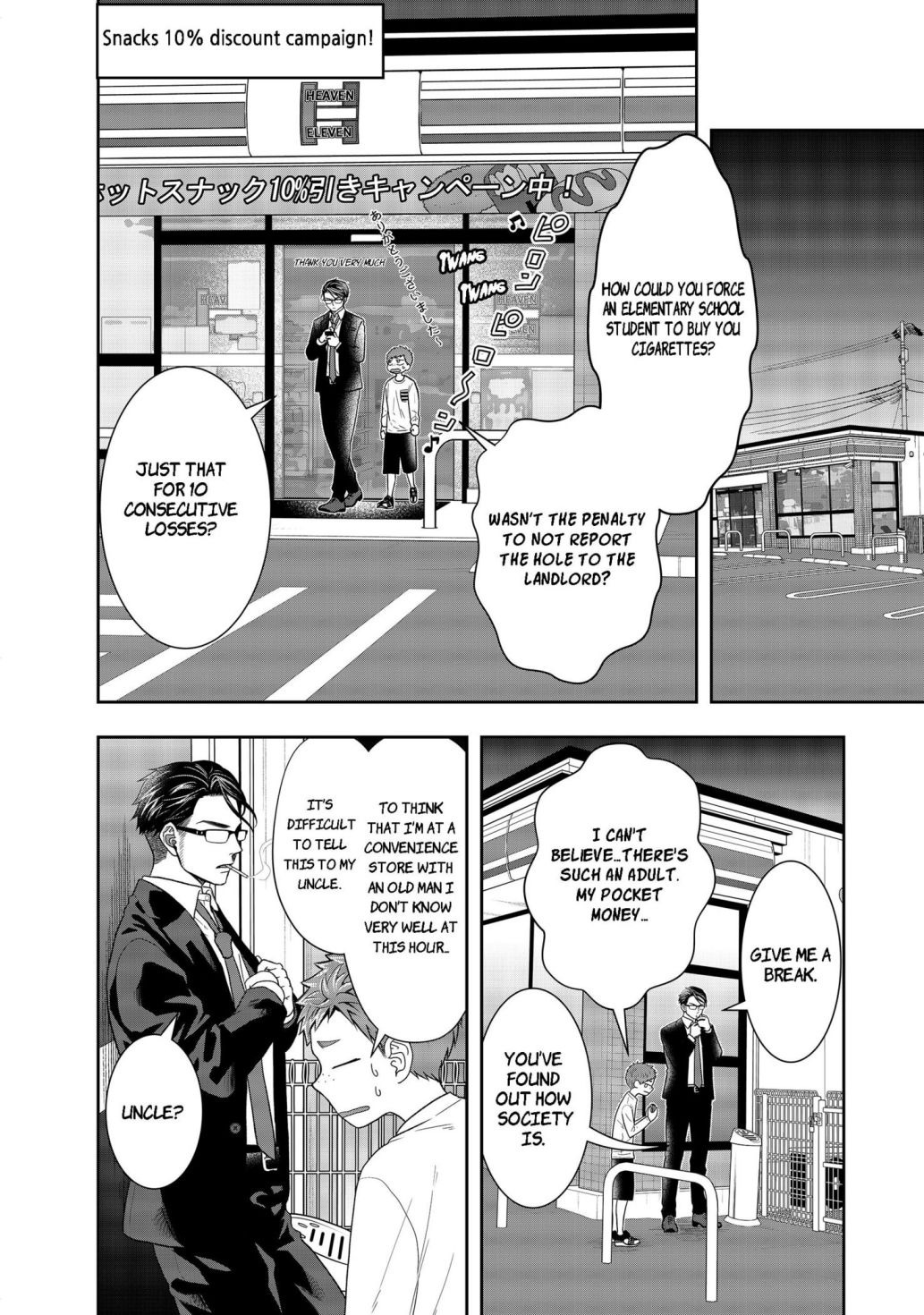 Me And My Gangster Neighbour Chapter 1 #36