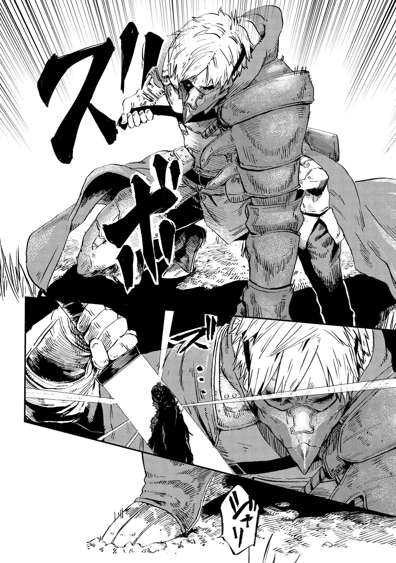 Majo To Kishi Wa Iki Nokoru Chapter 1 #19