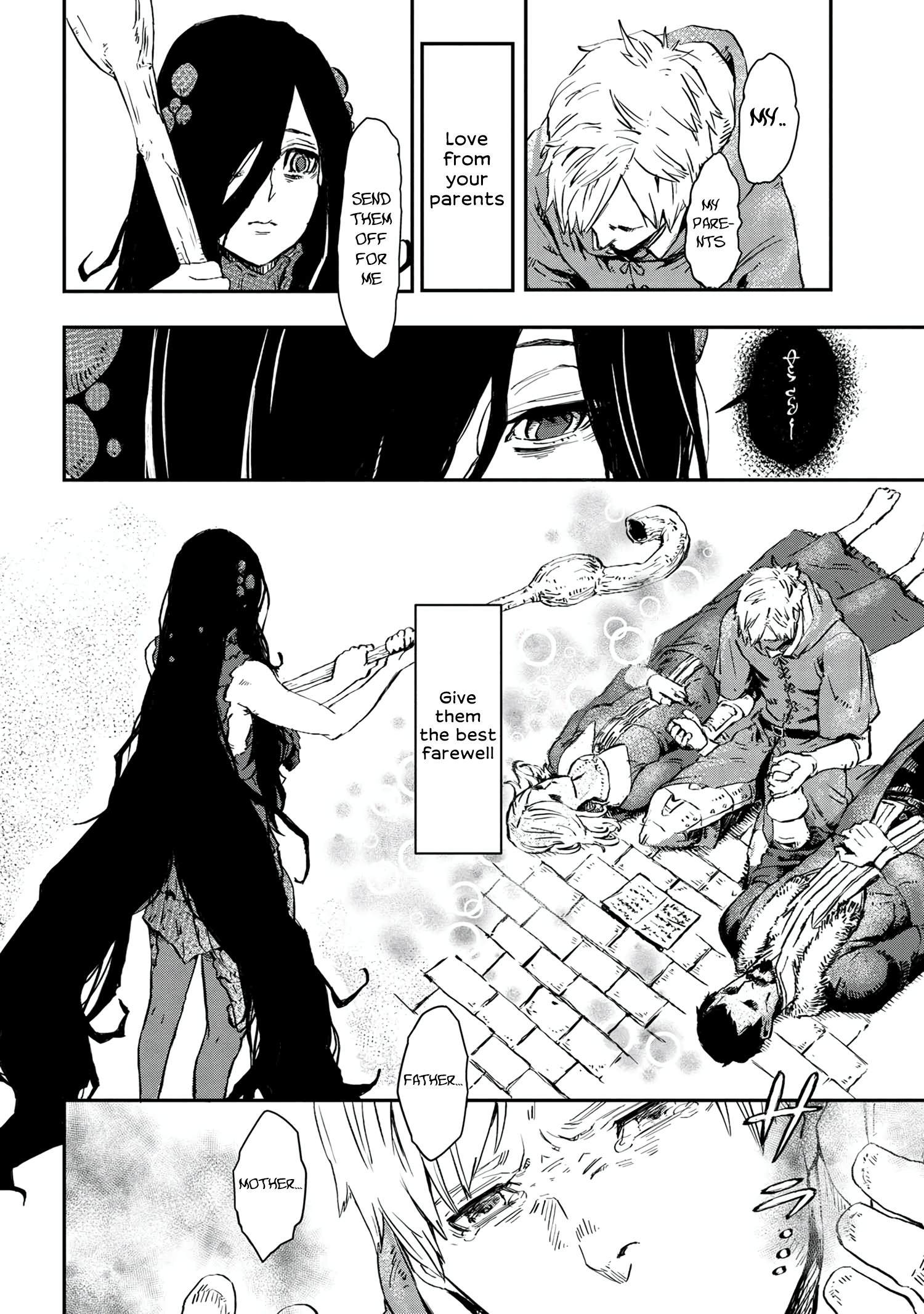 Majo To Kishi Wa Iki Nokoru Chapter 1 #45