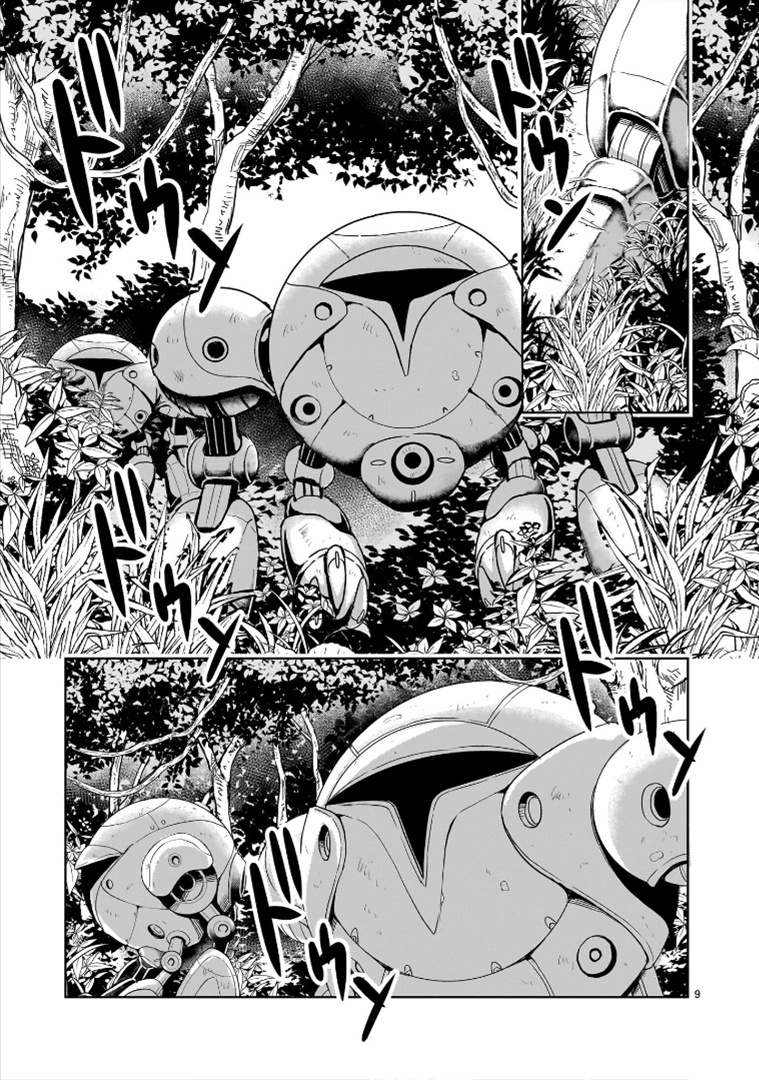 Despair Memory Gundam Sequel Chapter 15 #9