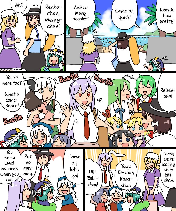 Touhou - Mamange Eternal Chapter 33 #5