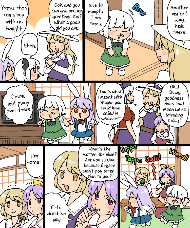 Touhou - Mamange Eternal Chapter 22.1 #4