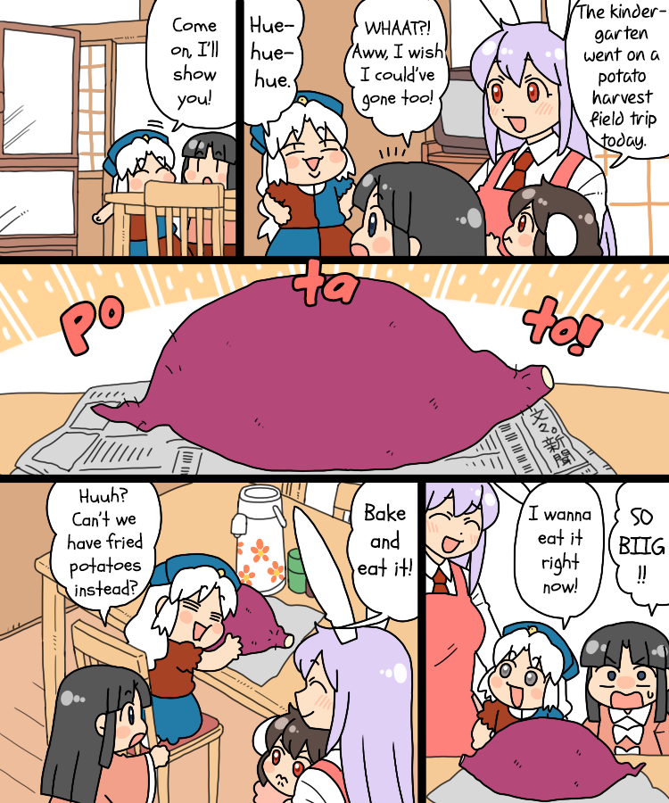 Touhou - Mamange Eternal Chapter 22 #3