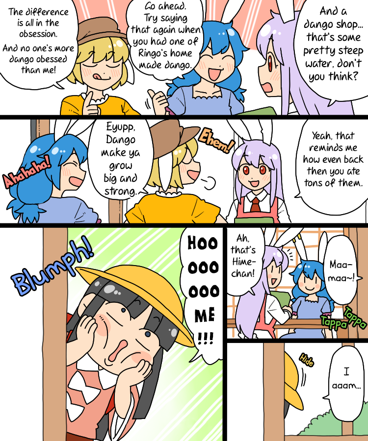 Touhou - Mamange Eternal Chapter 20 #8