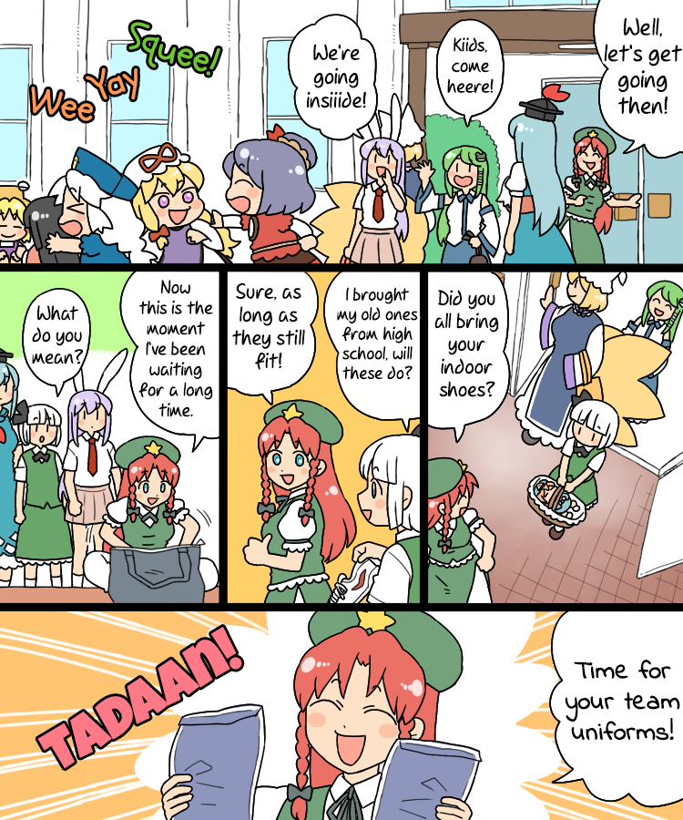 Touhou - Mamange Eternal Chapter 15 #5