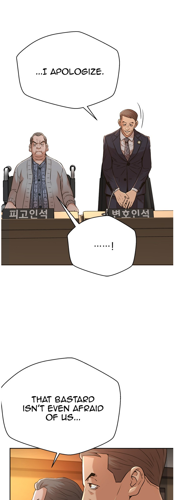 Judge Lee Han Young Chapter 52 #57