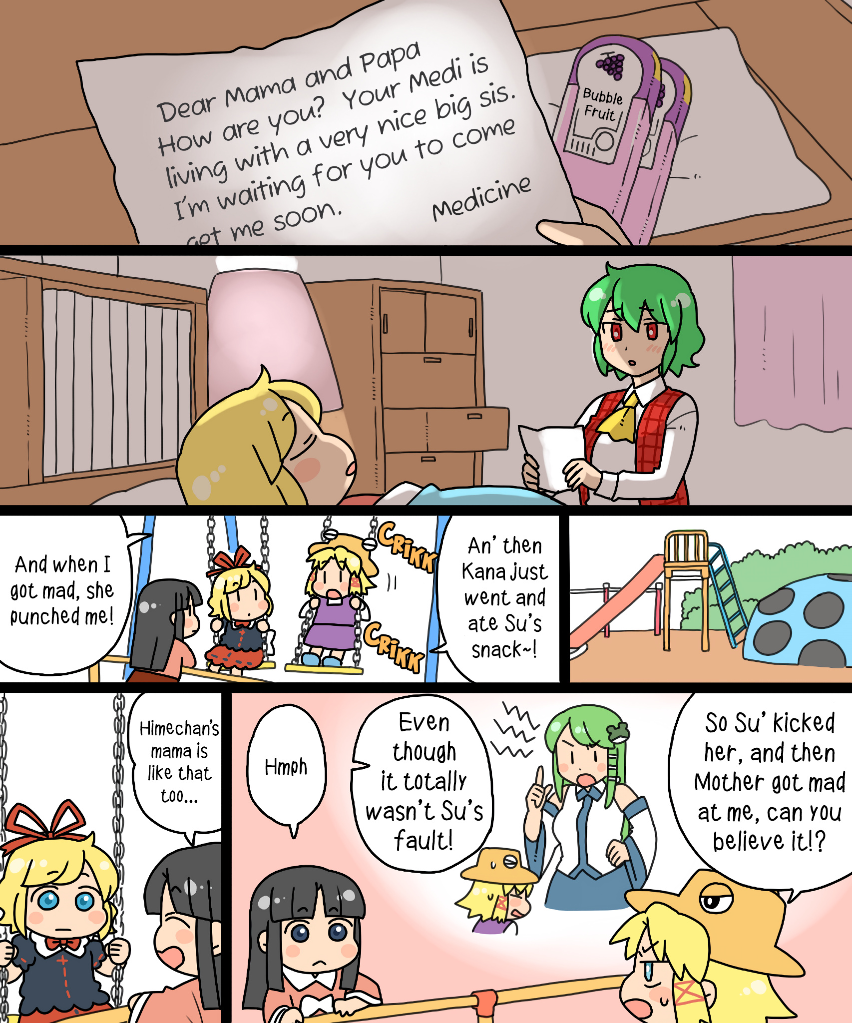 Touhou - Mamange Eternal Chapter 16 #4