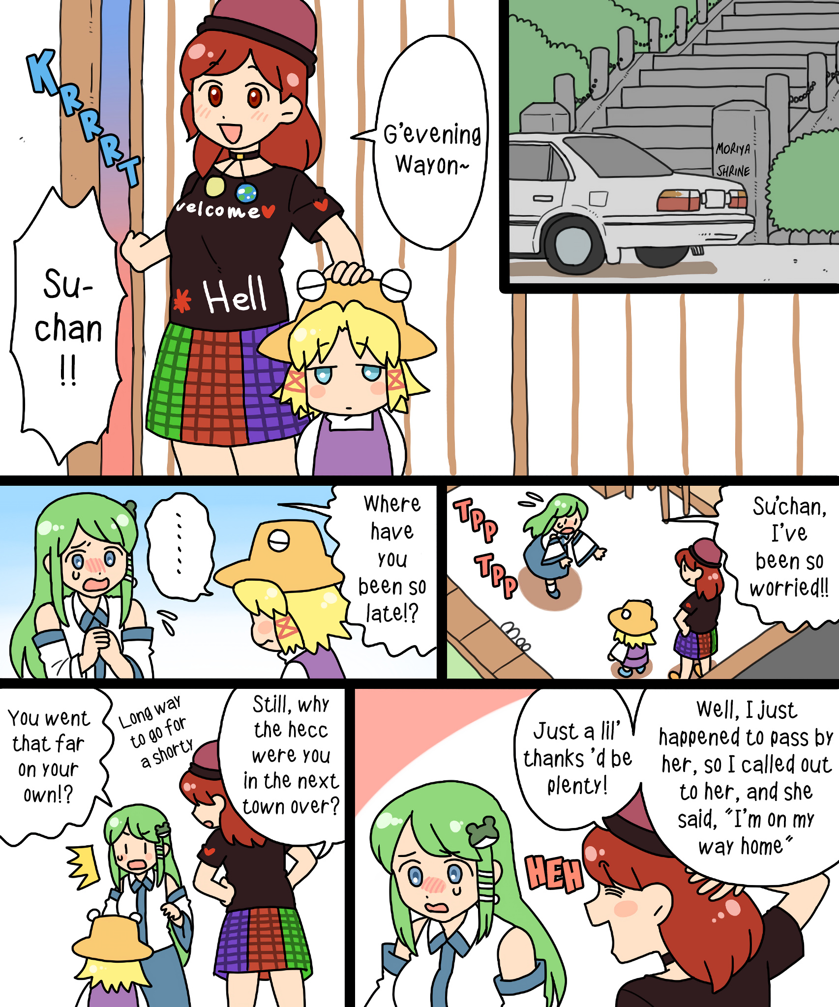 Touhou - Mamange Eternal Chapter 16 #42