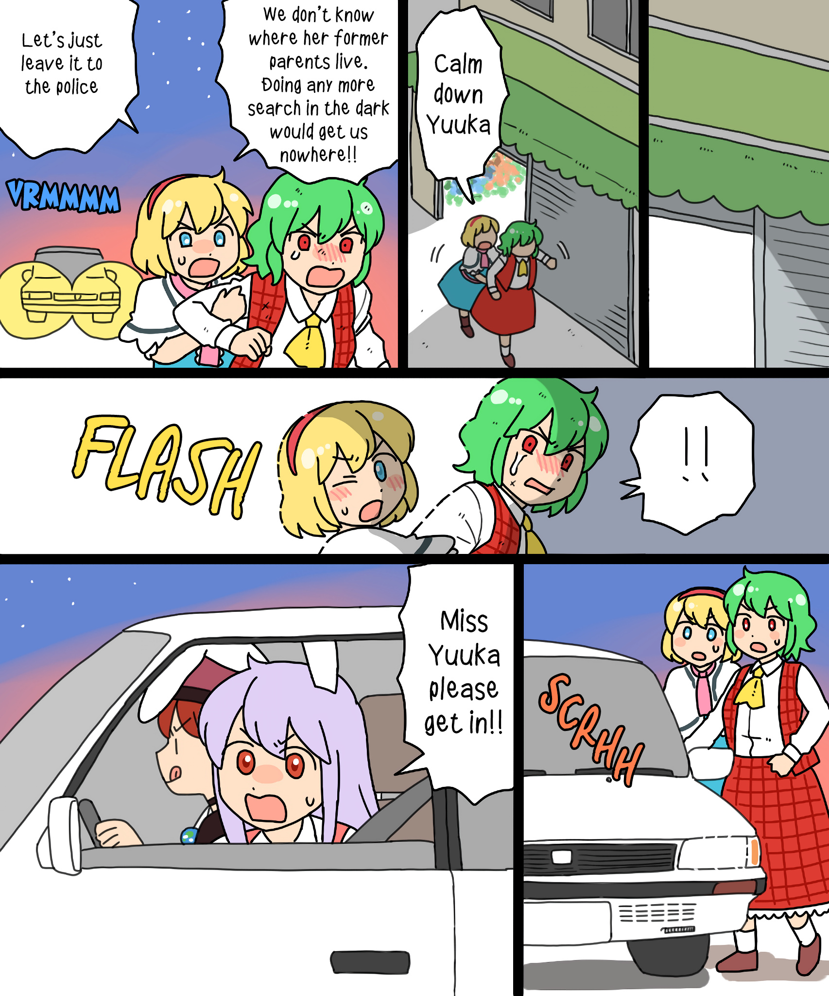 Touhou - Mamange Eternal Chapter 16 #47