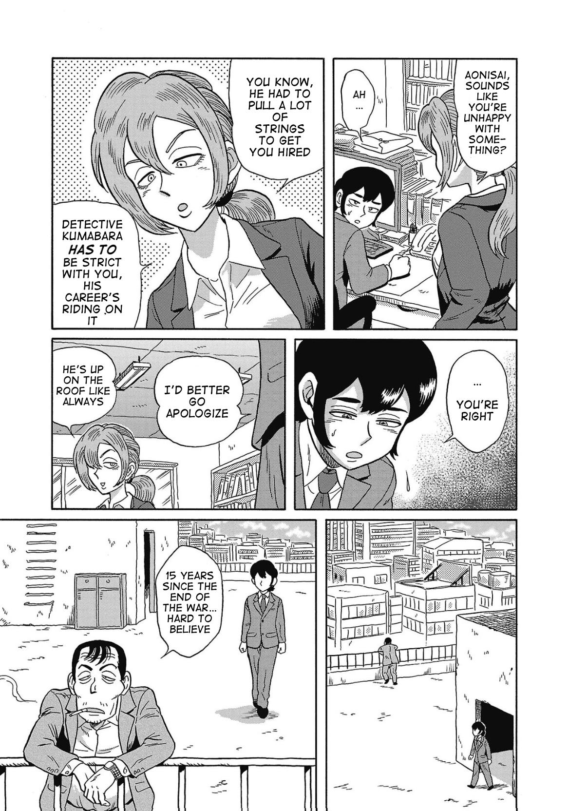 Haraiso Days Chapter 20 #7