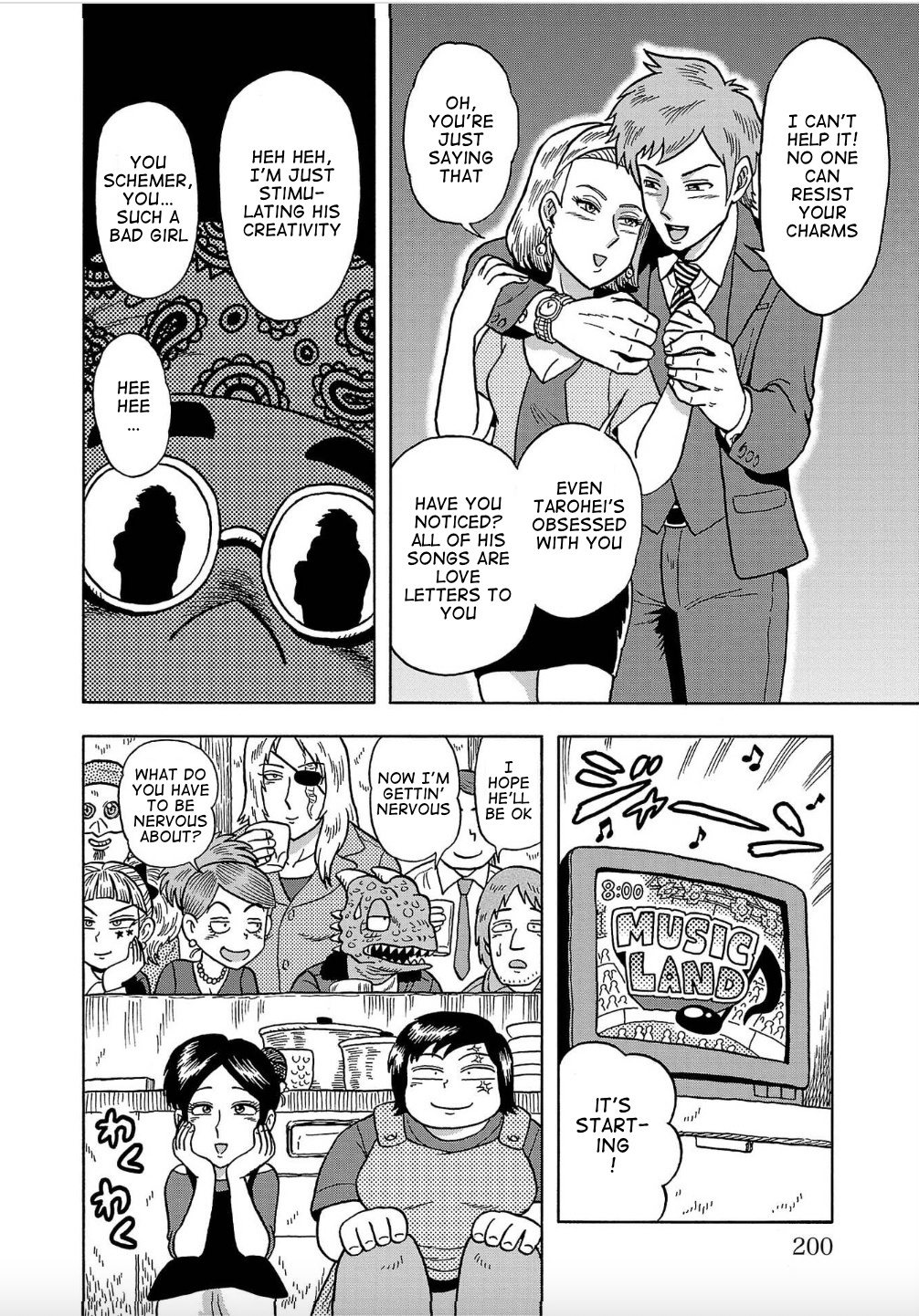 Haraiso Days Chapter 12 #12