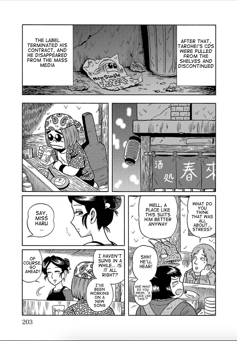 Haraiso Days Chapter 12 #15