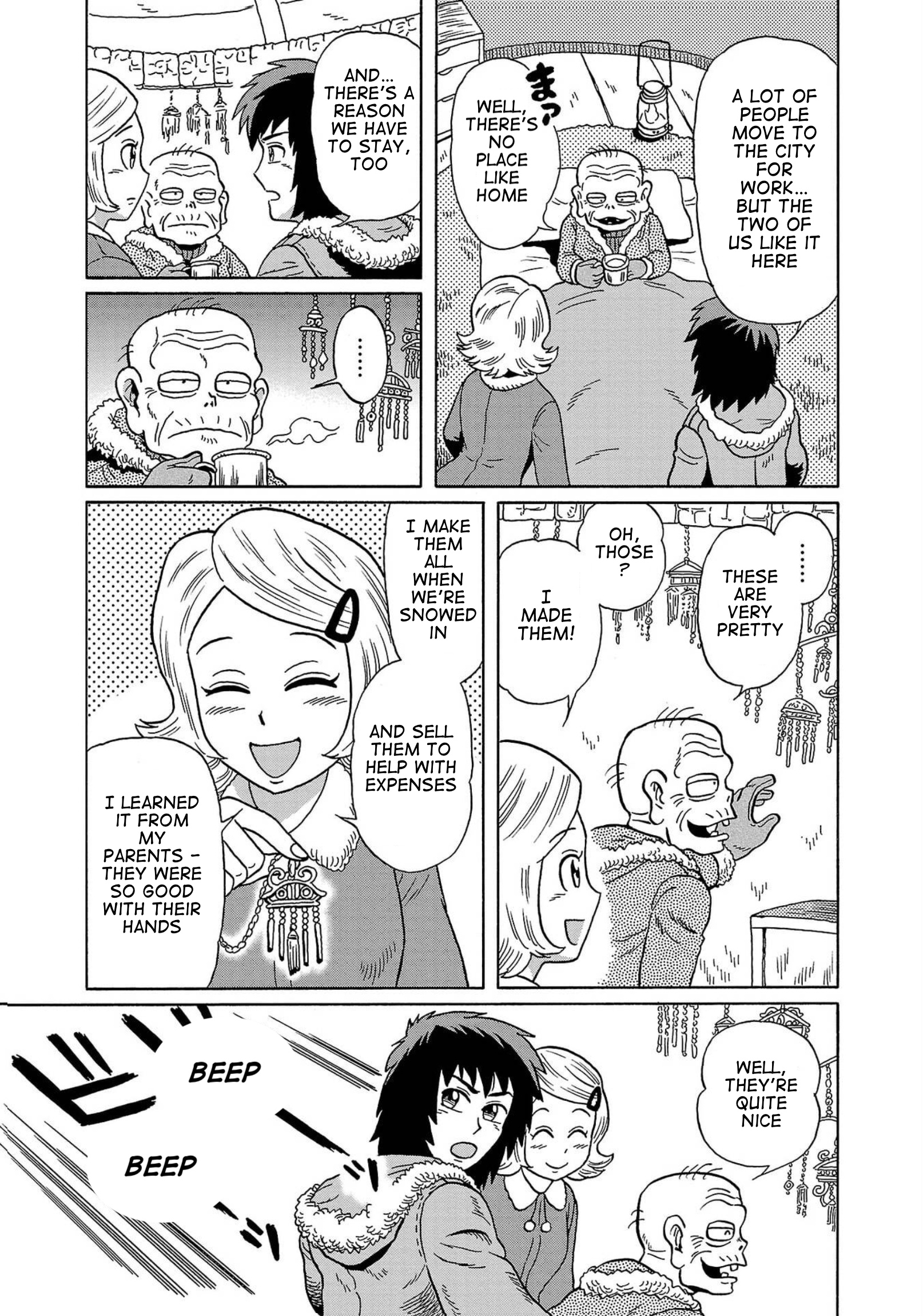 Haraiso Days Chapter 10 #7