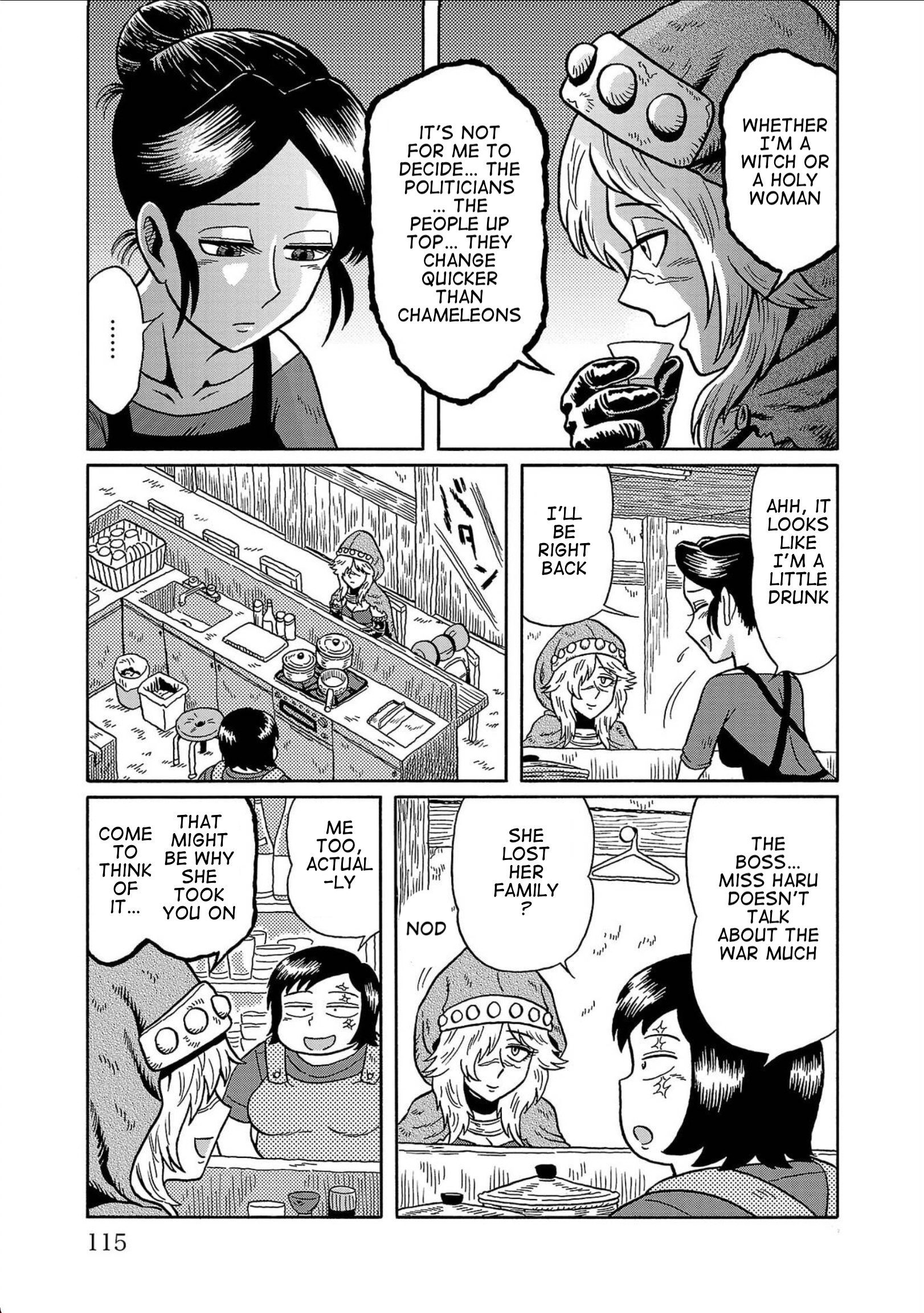 Haraiso Days Chapter 7 #7