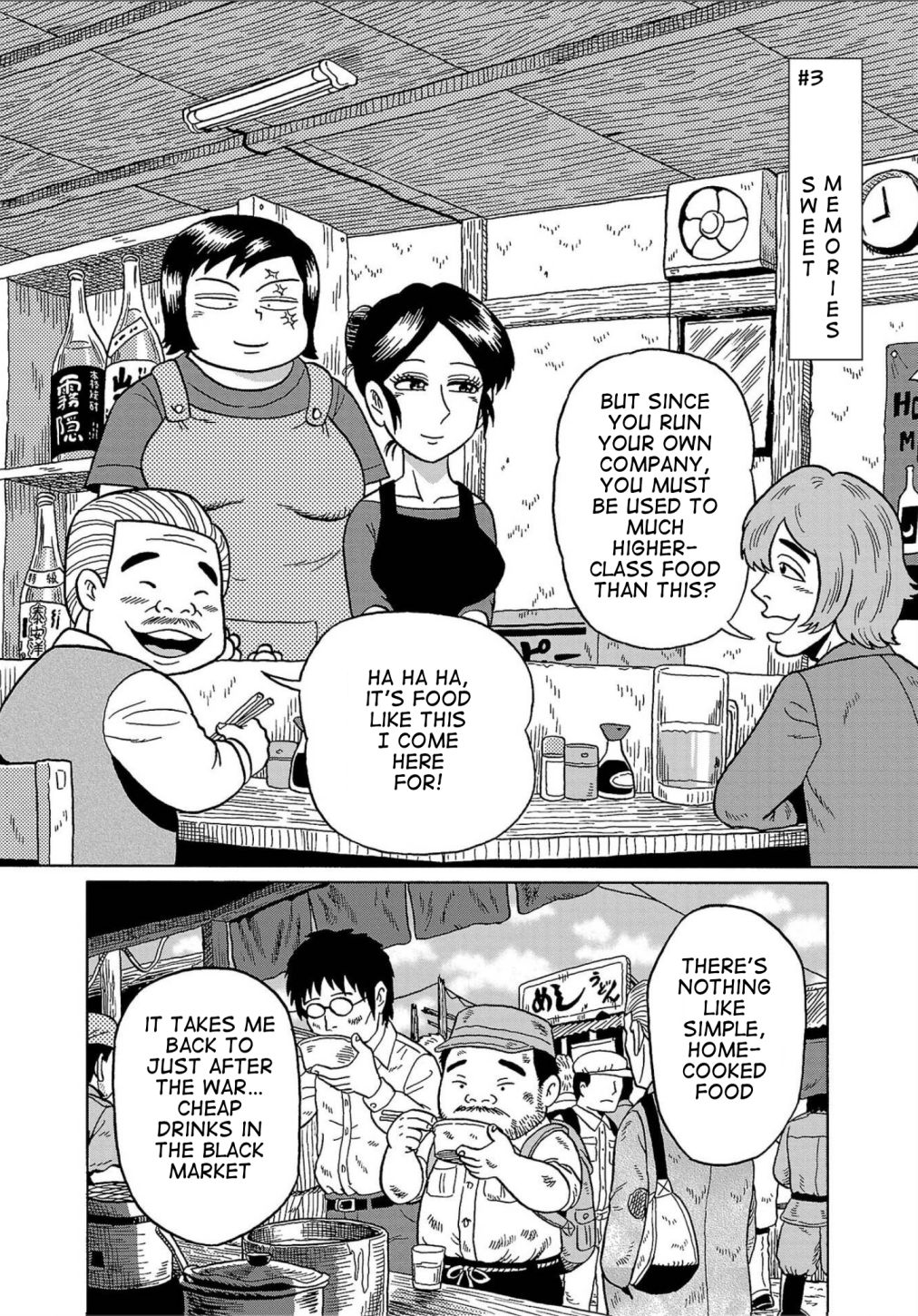 Haraiso Days Chapter 3 #2